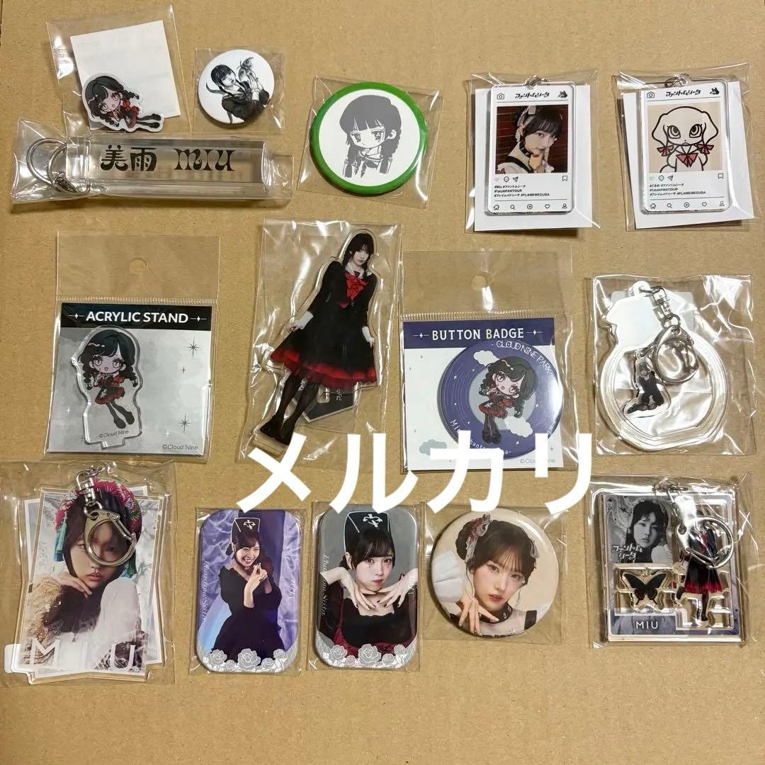 美雨　ファントムシータ　ハイネ　グッズ　おまとめ