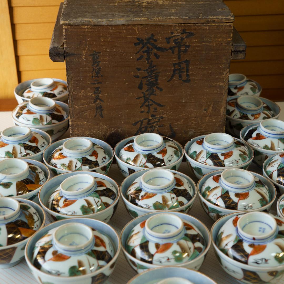 古伊万里　茶漬碗　茶碗　蓋付　金彩色絵　20客　木箱付　江戸～明治