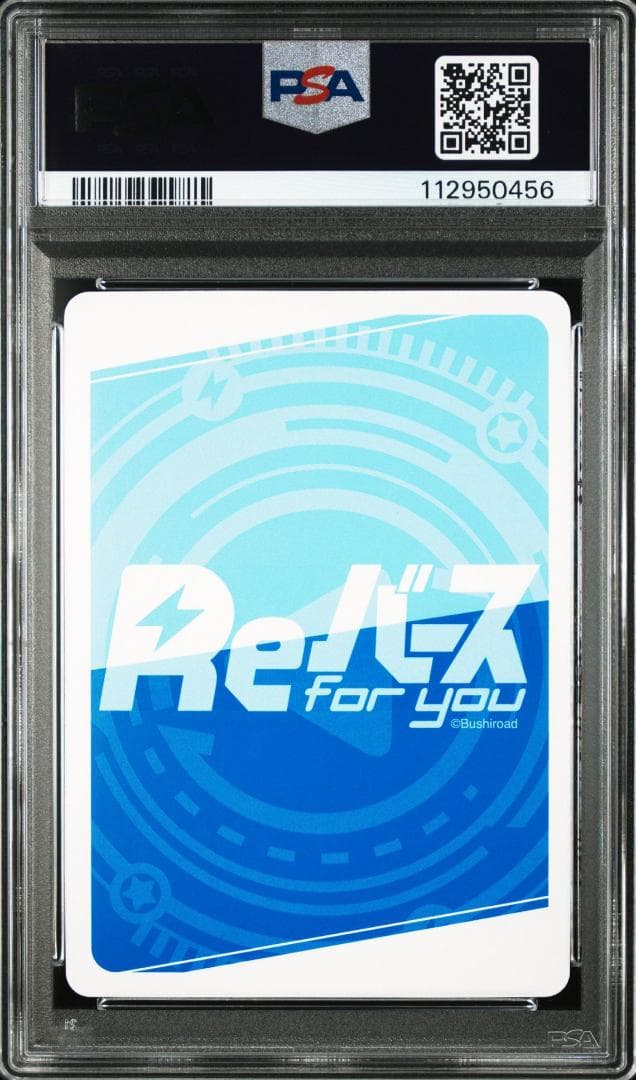 PSA10　アンカレッジ　SP　Reバース for you　日高里菜