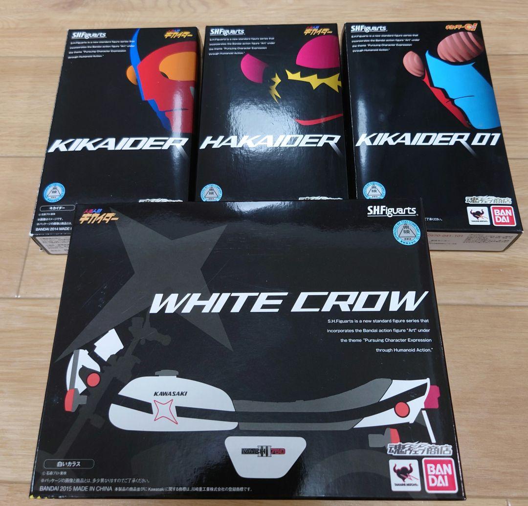 S.H.Figuartsキカイダー、キカイダー01、ハカイダー、白いカラスセット