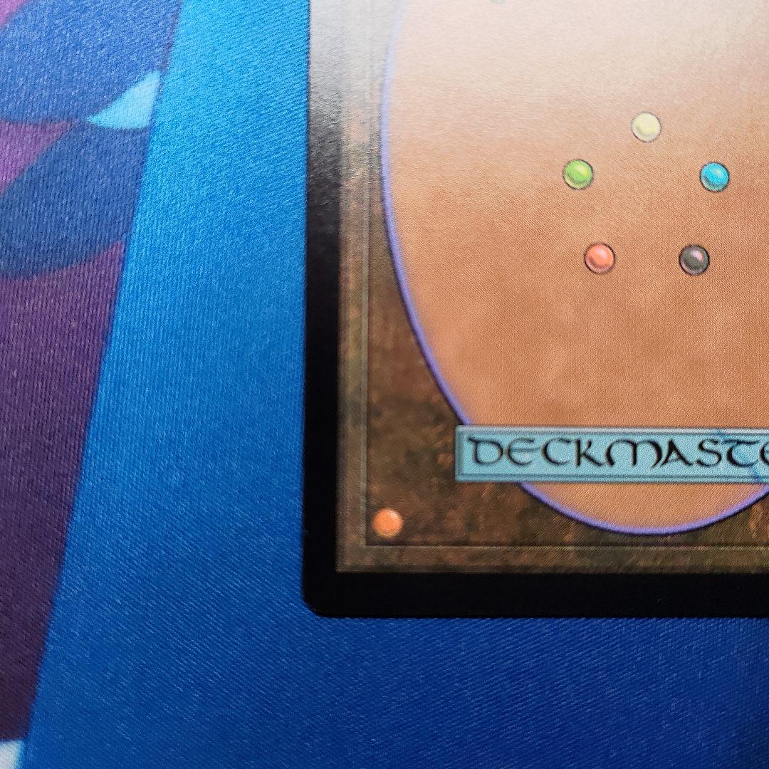 汚染された三角州/Polluted Delta FOIL 英語版 EXP