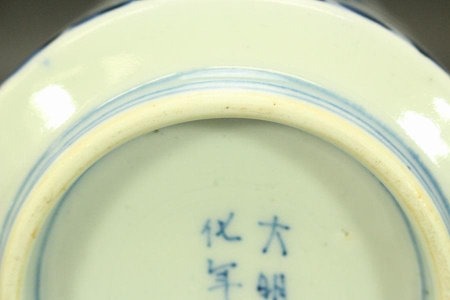 茶道具 染付火入 煙草盆 揃(A963)