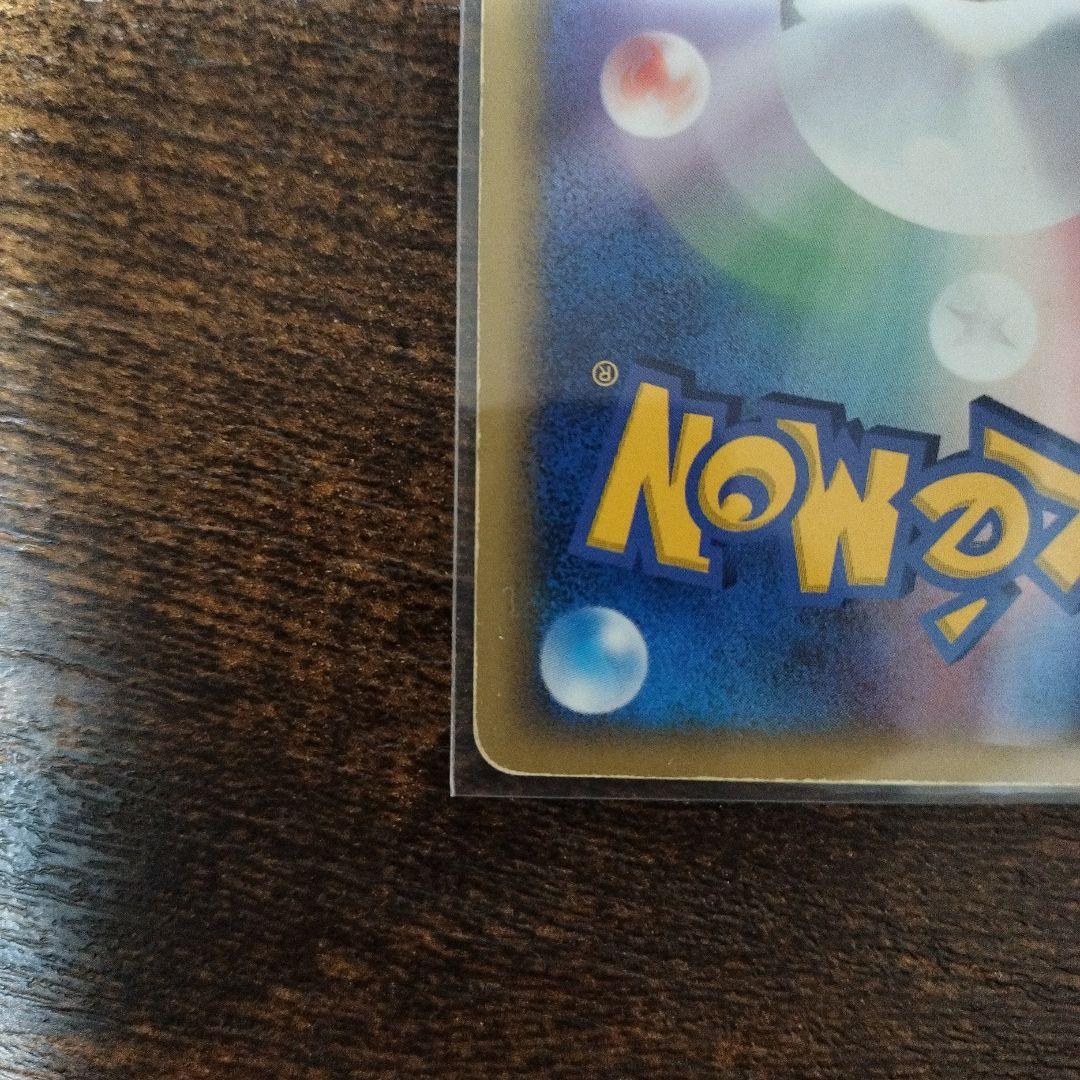 カイリューex δ-デルタ種