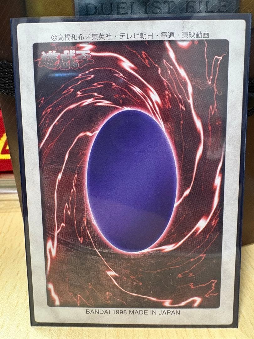 ハーピィ・レディ1 1998年製 バンダイ