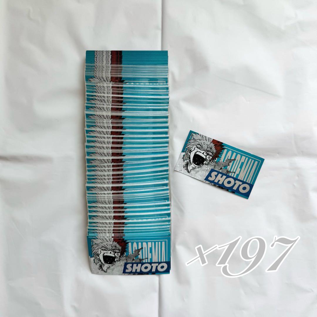 ヒロアカ 轟焦凍 コレクションカード 197枚