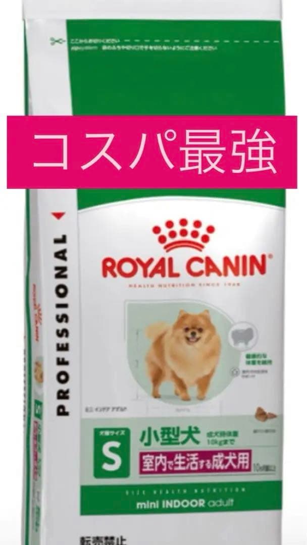 ドッグフード 10kg  CANIN mini INDOOR
