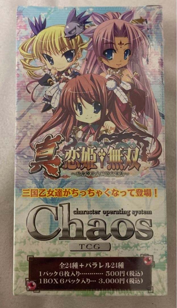 真 恋姫無双 Vol.01 Chaos TCG エクストラパック 未開封BOX