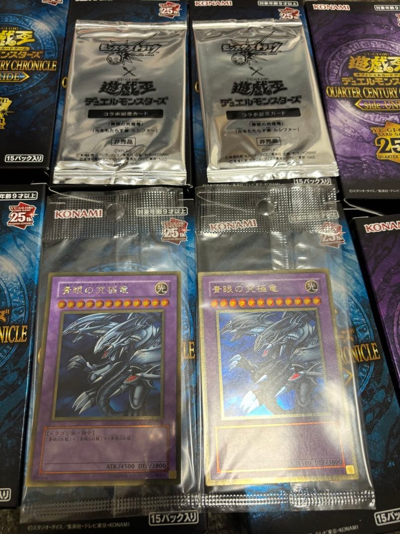 遊戯王　まとめ売り