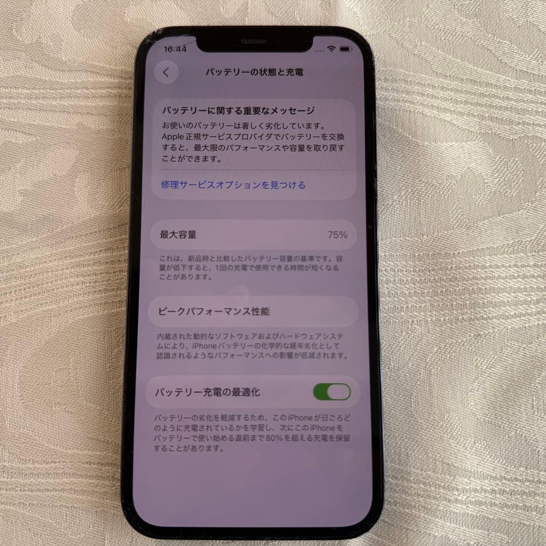 iPhone 12 Pro 256G パシフィックブルー