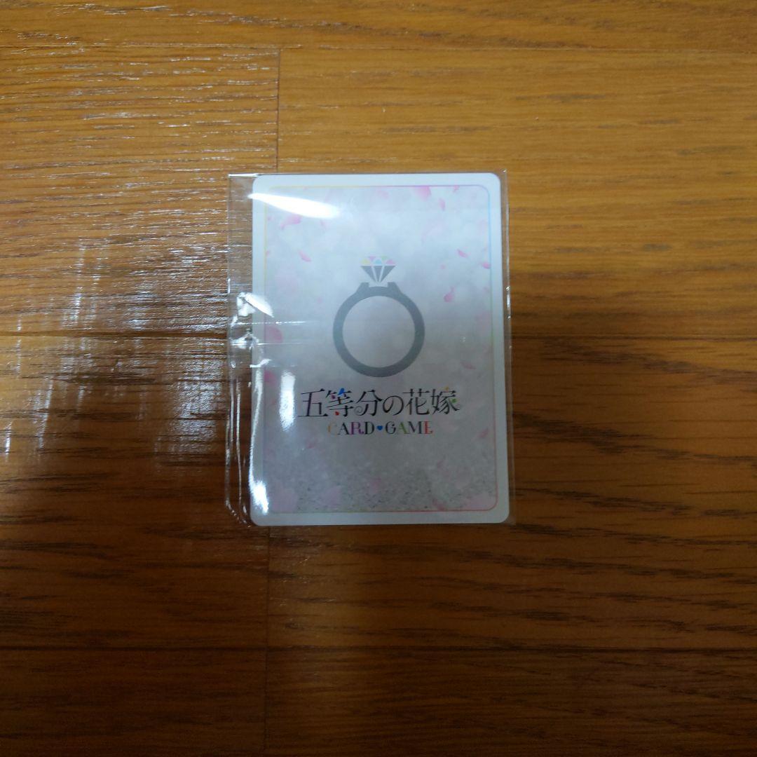 五等分の花嫁カードゲーム　上杉風太郎　プロモ　未開封