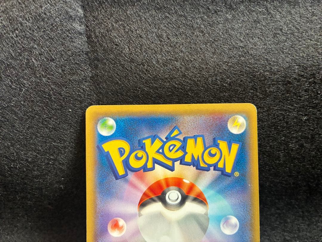 【ラスト1枚】ピカチュウ PROMO XYシリーズプロモーションカード