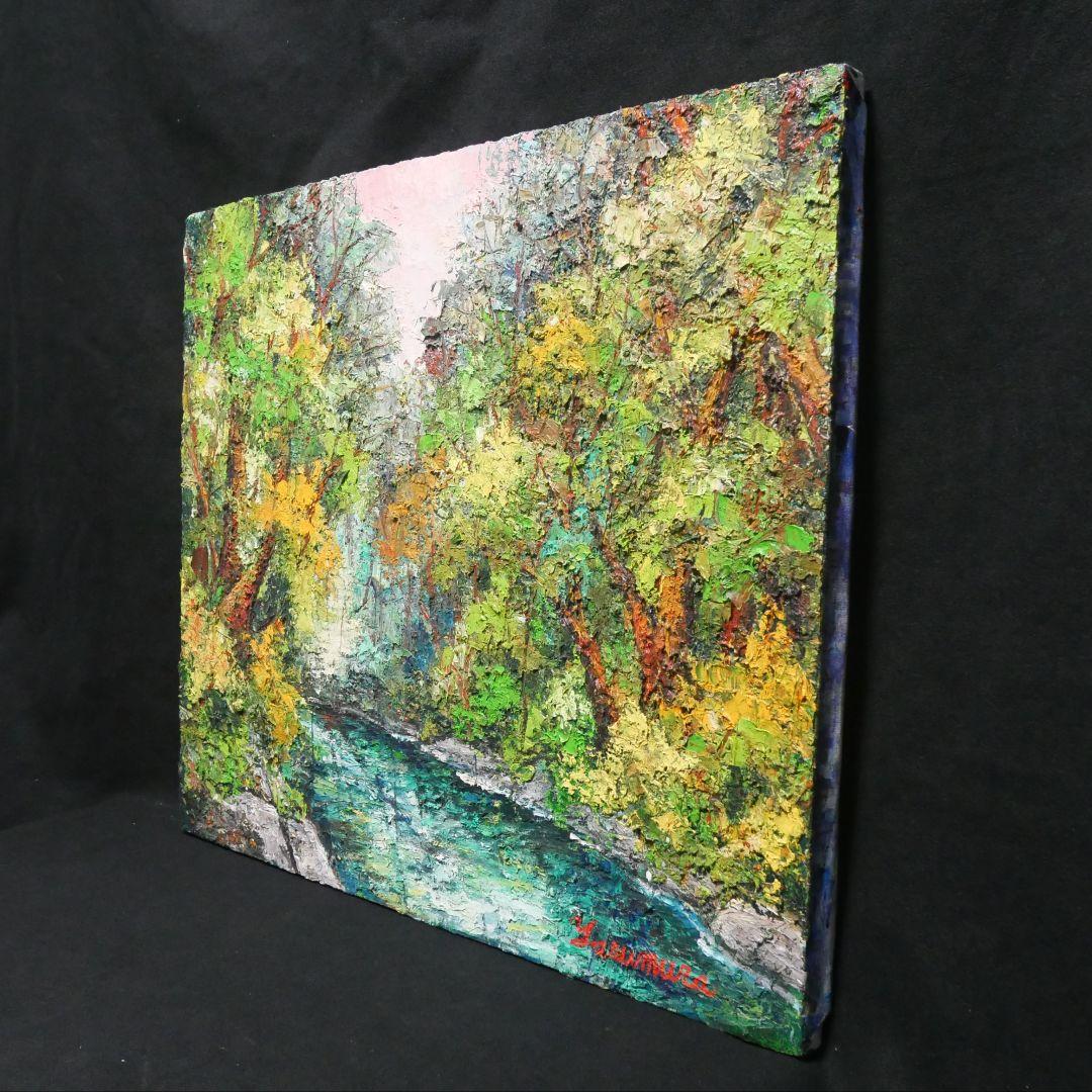 油絵 油彩 油彩画 絵 絵画 【新緑の渓流】