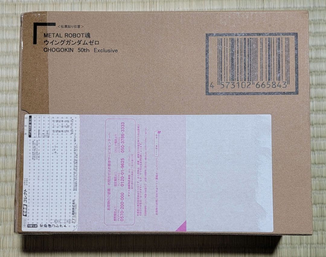 未開封! ウイングガンダムゼロ CHOGOKIN 50th Exclusive