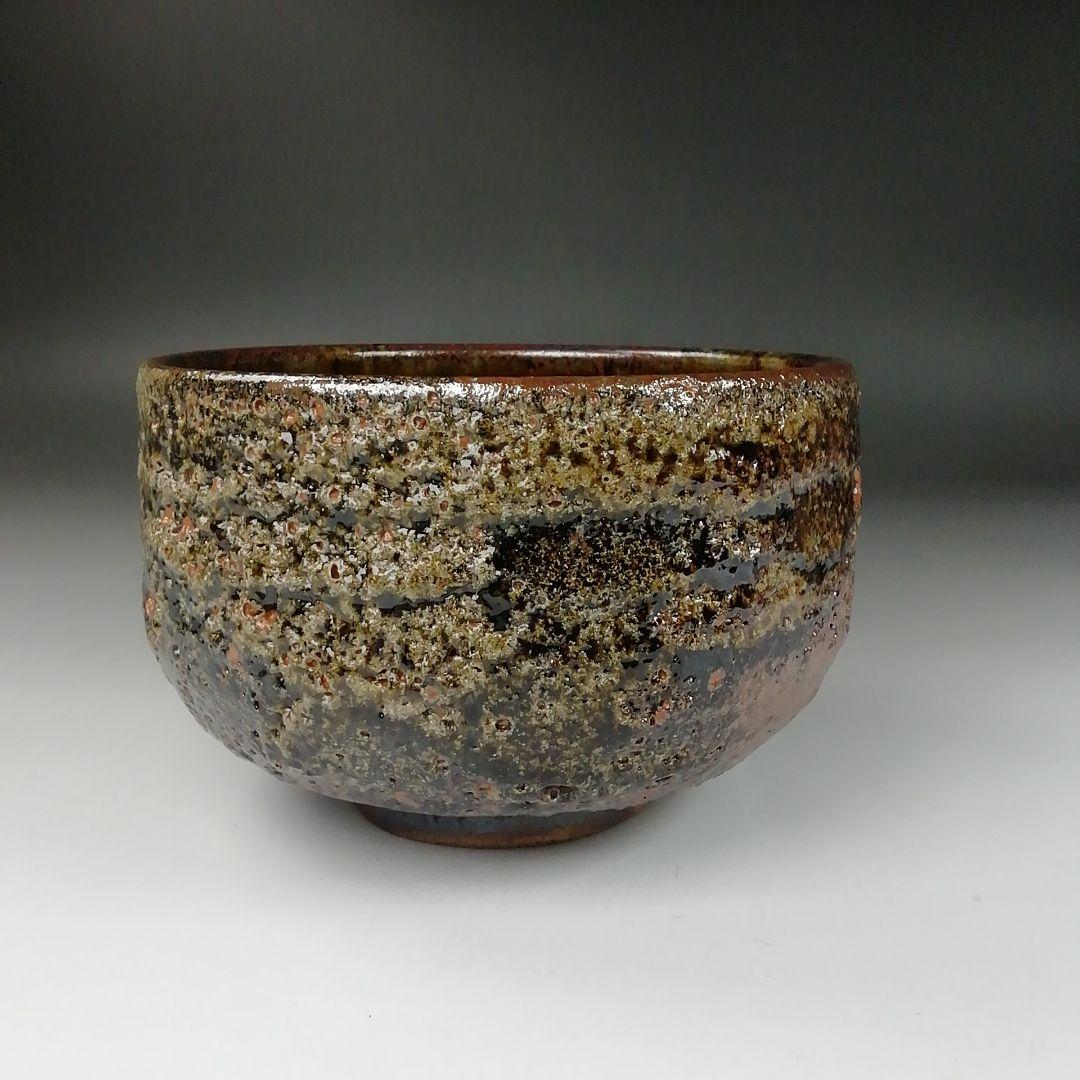 Ｔ３４９　茶碗　『益子焼』『長谷川窯』　共箱　抹茶碗　茶道具