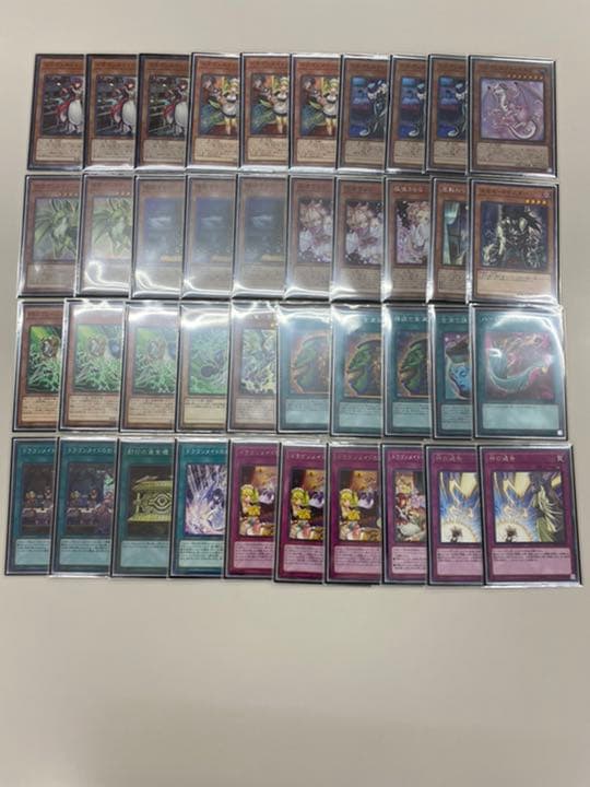 遊戯王 ドラゴンメイドデッキ ガチ構築 本格構築　レア度高め