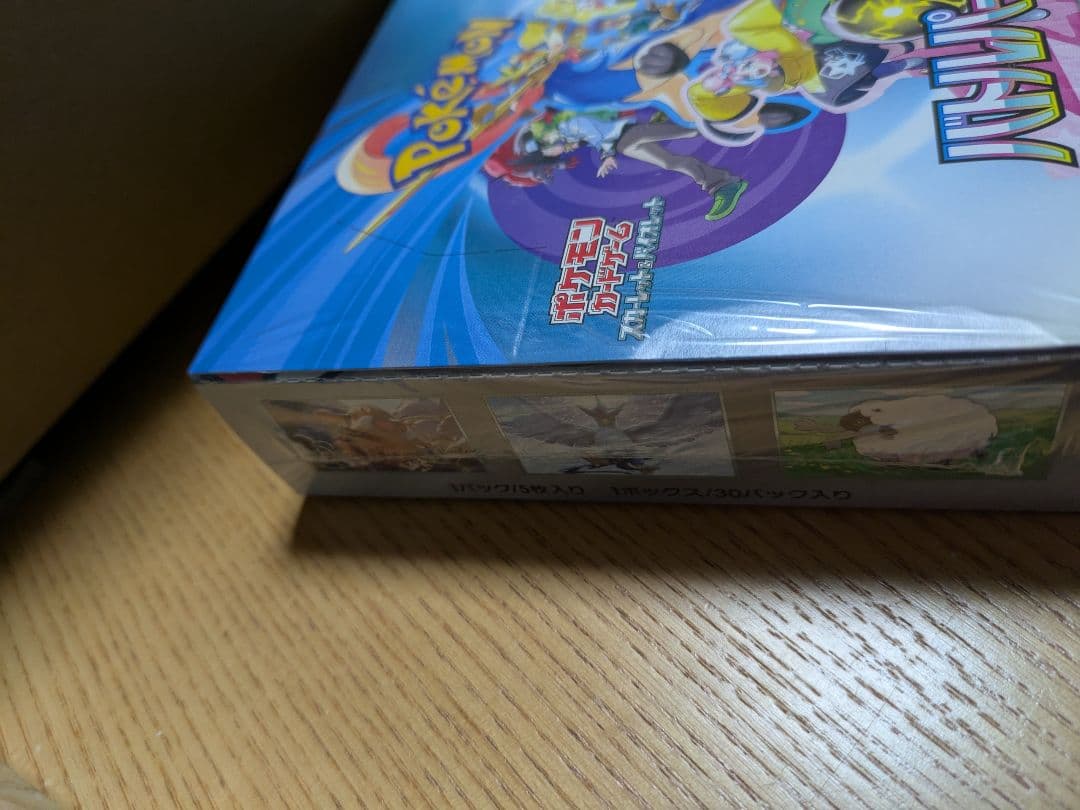 ポケカ　バトルパートナーズ　日韓ＢＯＸ未使用未開封セット　シュリンク＆プロモ付き