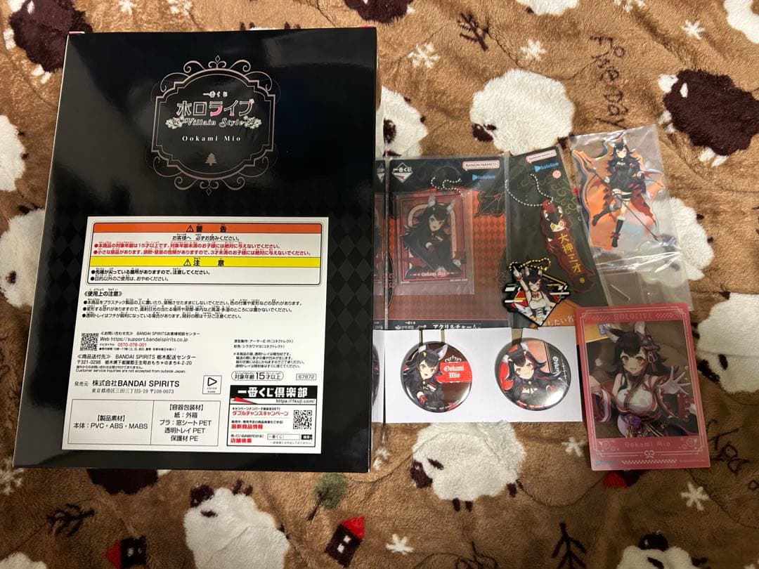 う*つ様 大神ミオセット