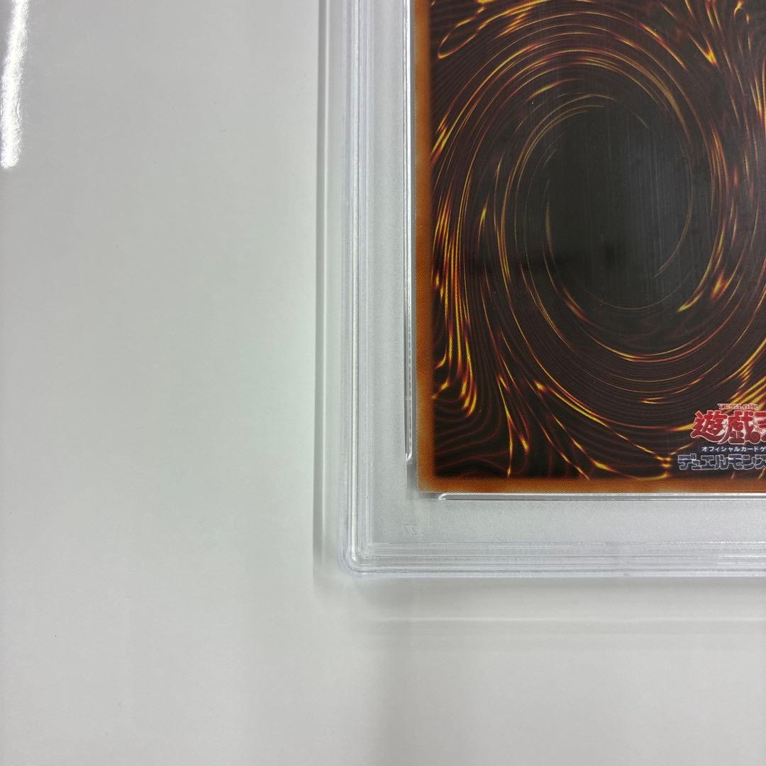ラーの翼神竜　25thクオシクレア　PSA10