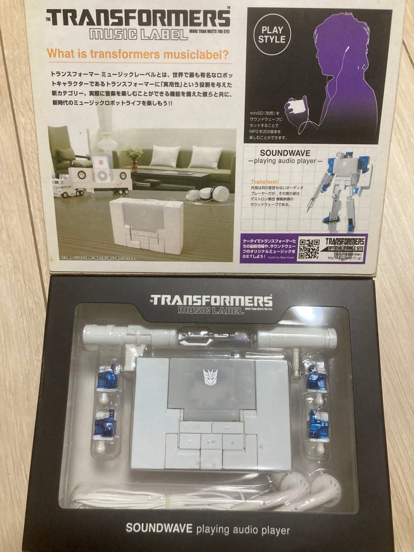 トランスフォーマー ミュージックレーベル サウンドウェーブ