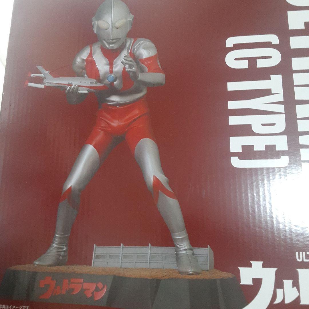 XXplusウルトラマン　Cタイプ