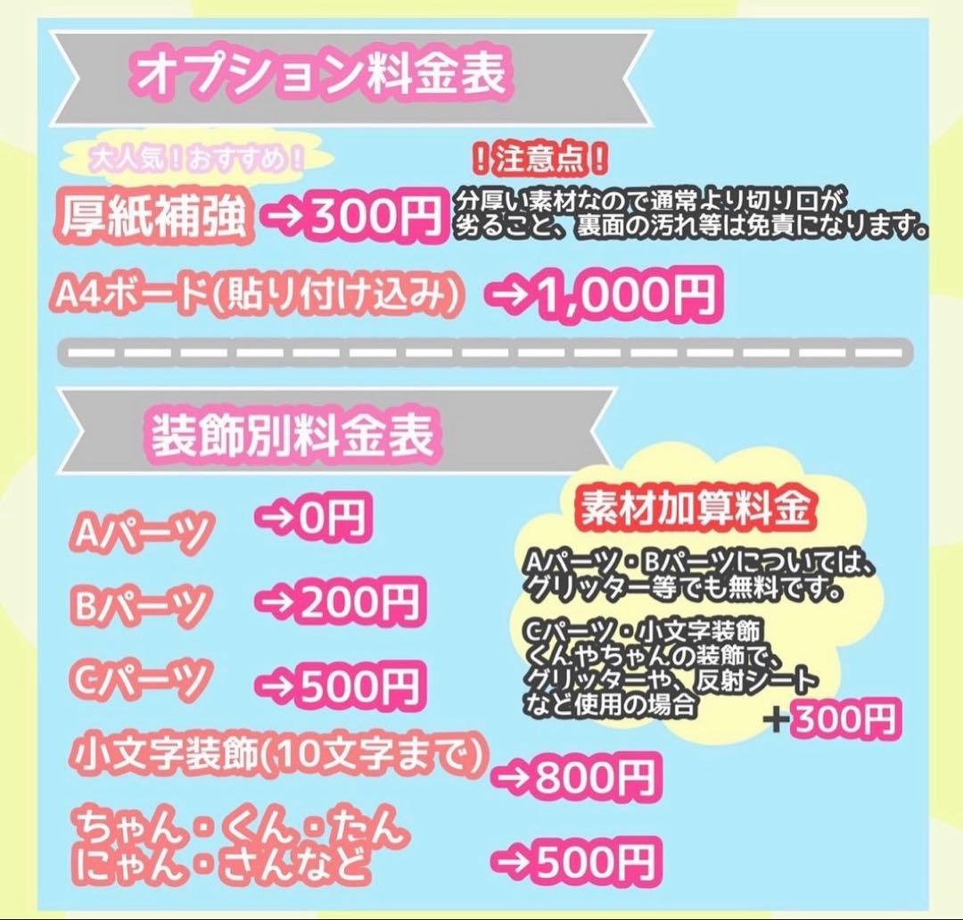 うちわ屋さん　うちわ文字　ハングル　韓国　韓国アイドル　韓流スター　連結可能