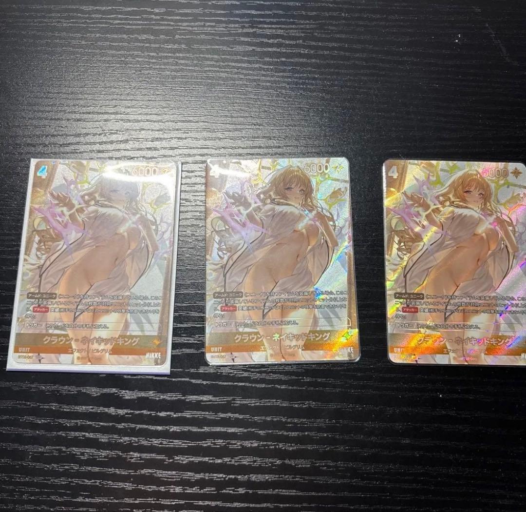 NIKKE ニベルアリーナ クラウン UR 2枚セット