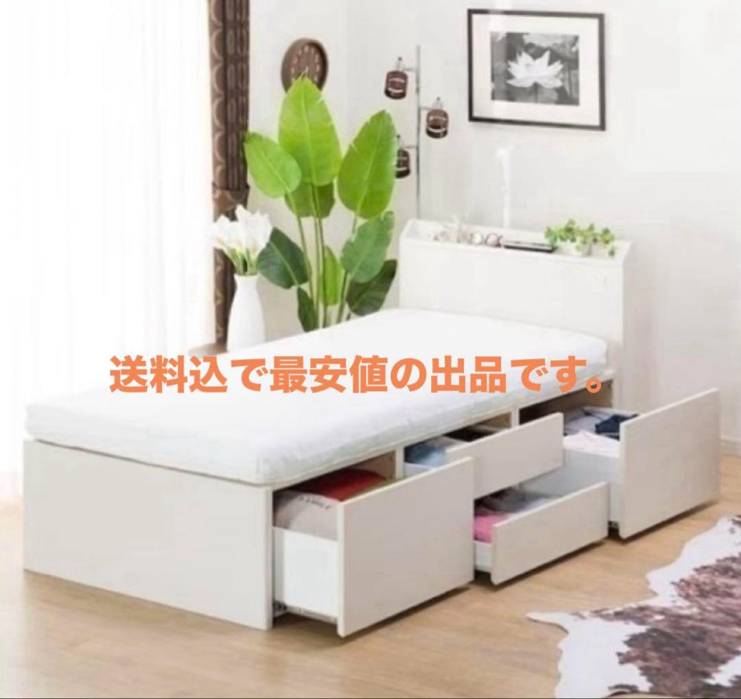 ホワイト シングルベッドフレーム 引き出し付き