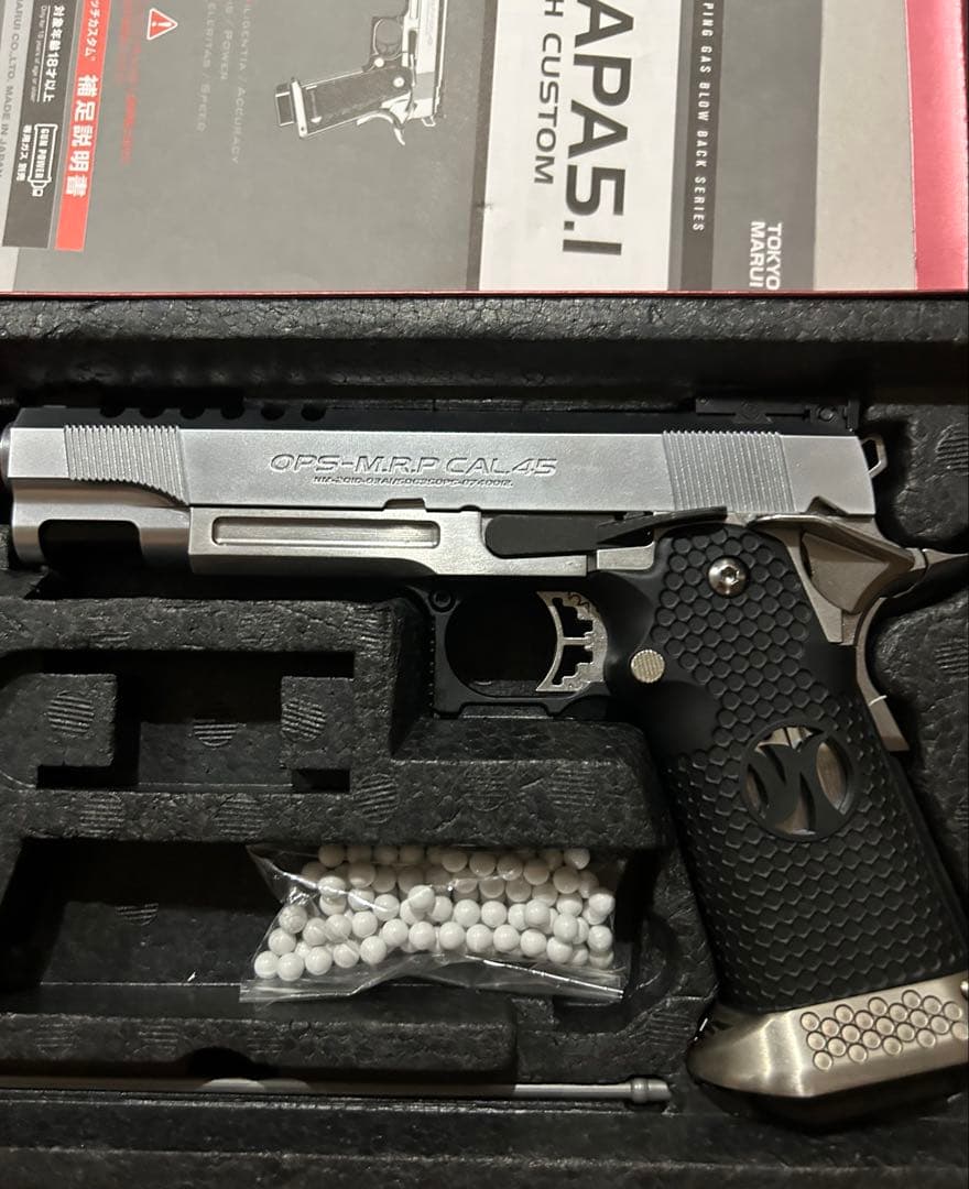 東京マルイ Hi-Capa 5.1 マッチカスタム