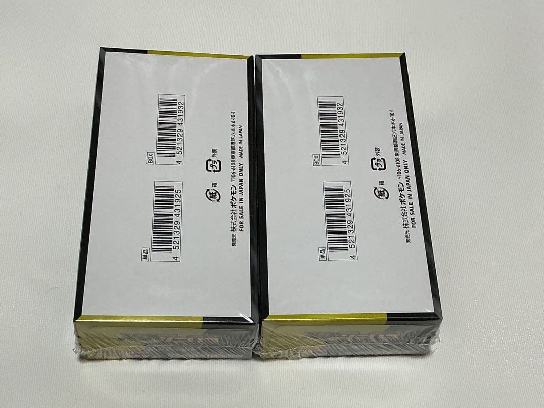 MEGAドリームex シュリンク未開封品2box