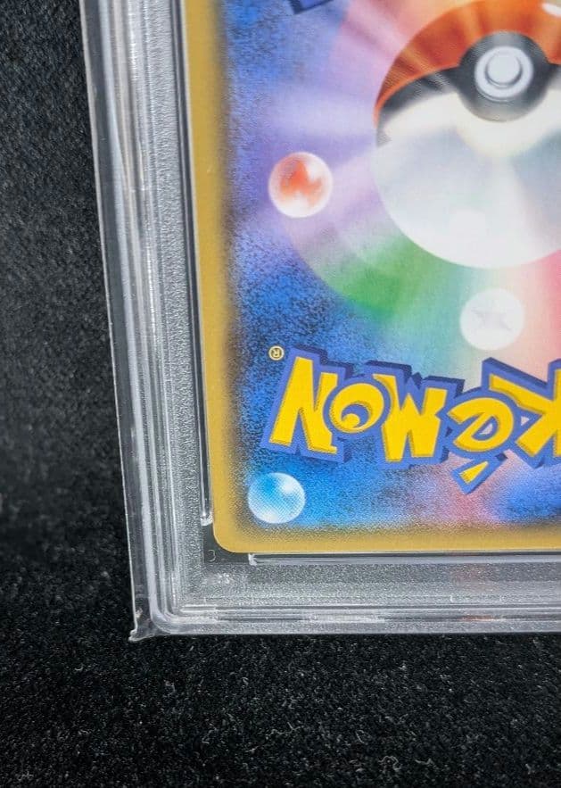 <超早い者勝ち‼️1点限り>ゲンガー＆ミミッキュGX RR PSA10