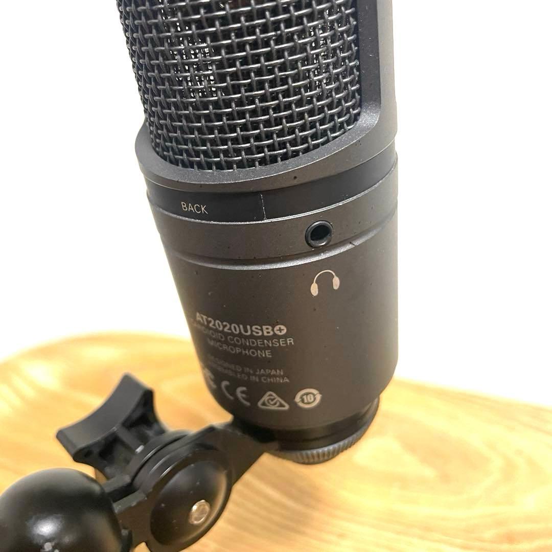 audio-technica AT2020 USB+ コンデンサーマイク 配信