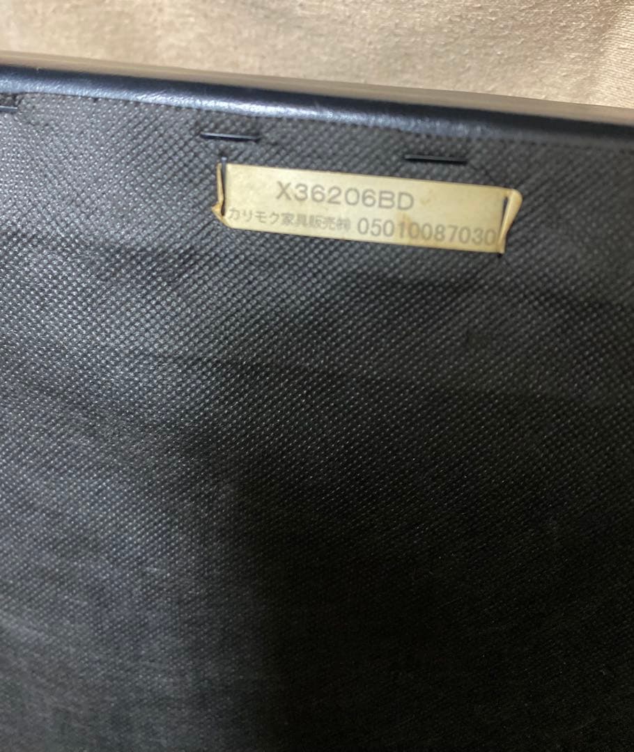 カリモク60 オットマン X36206 スタンダードブラック