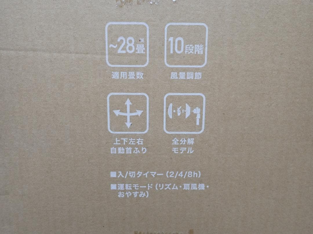 アイリスオーヤマ サーキュレーター 扇風機 STF-SDC15TEC-W　a