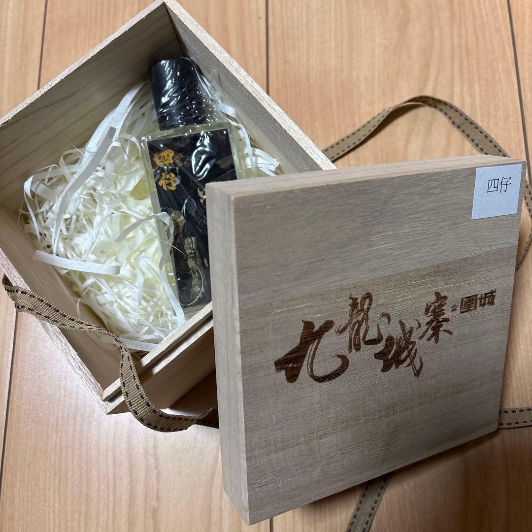 トワイライト・ウォリアーズ 決戦！九龍城砦 香水 四仔