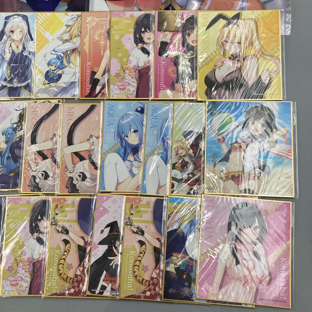 ★この素晴らしい世界に祝福を! ミニ色紙　まとめ売り　40点以上