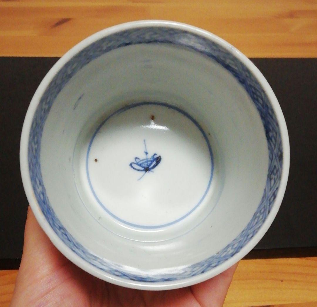 古伊万里　染付　蕎麦猪口　人物図　四客　食器