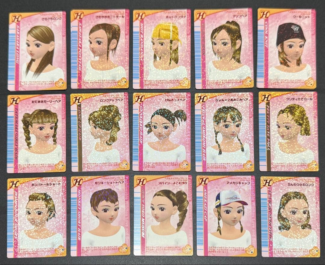 ラブベリ トレカ 2005年冬 まとめ売り