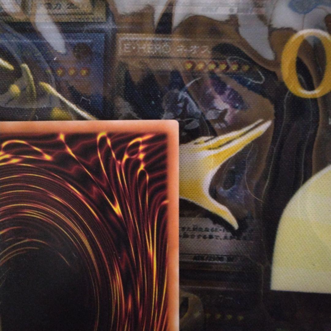 遊戯王　アクセスコード・トーカー　20th