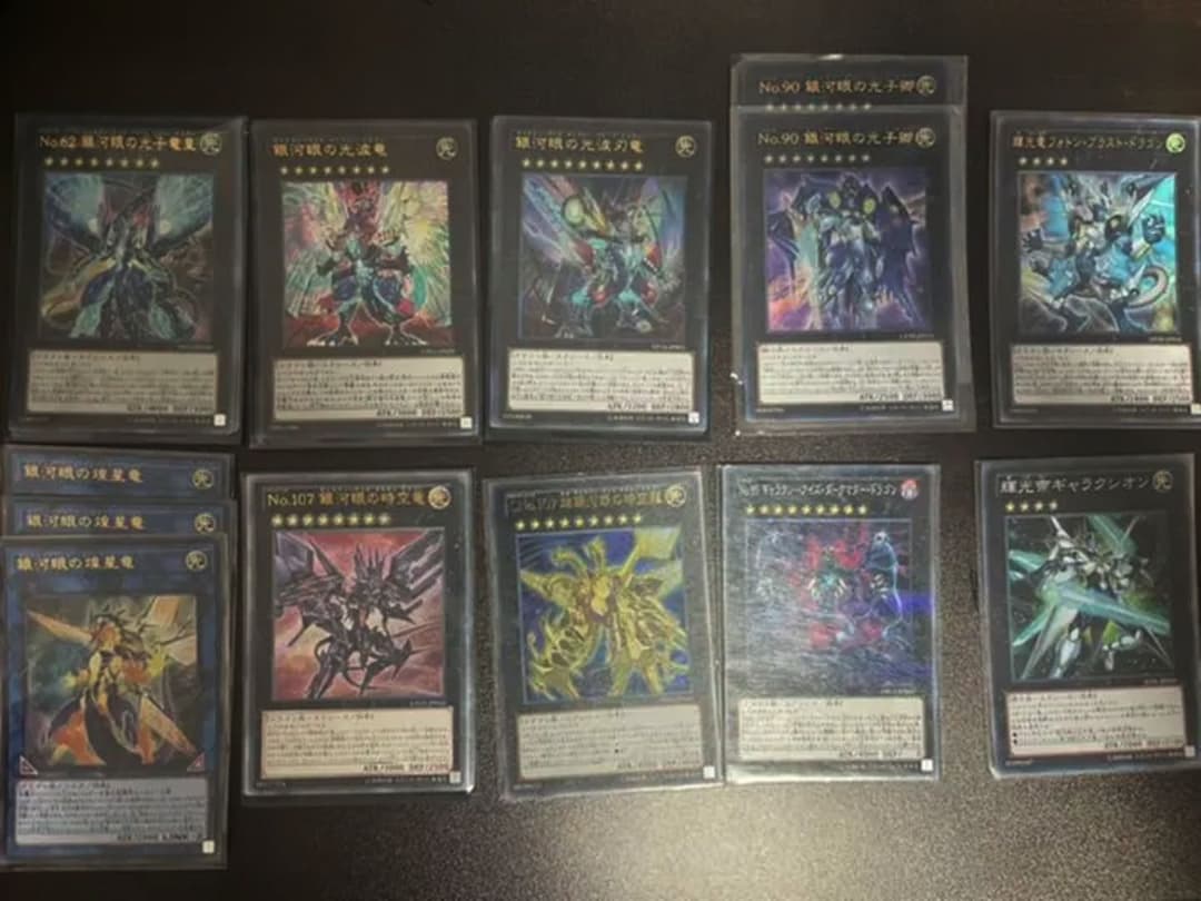 遊戯王 銀河眼 デッキ