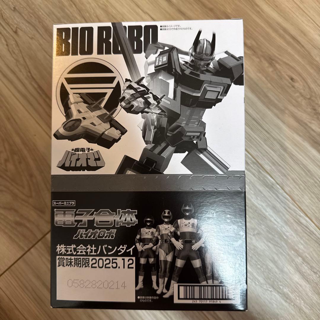 (未開封新品)SMP スーパーミニプラ バイオロボ