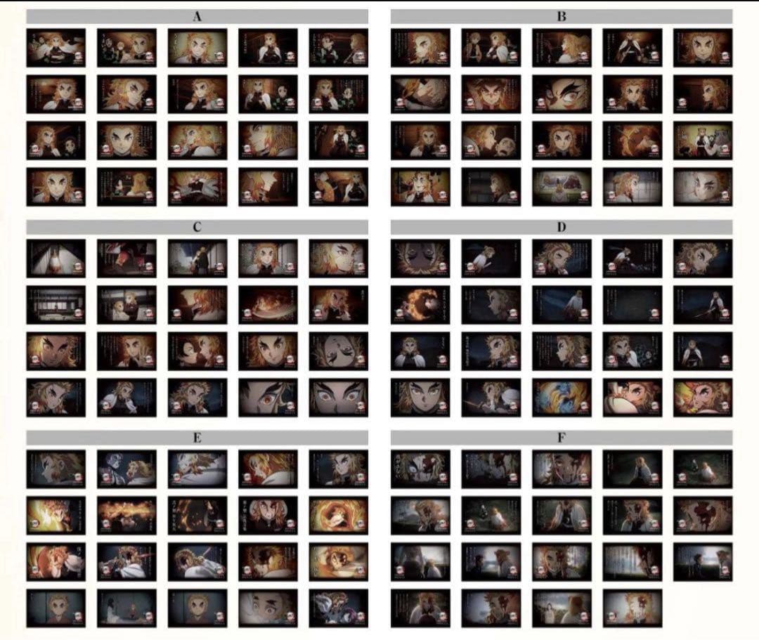 5/11まで【全119種フルコンプ】煉獄杏寿郎　119の台詞　スクエア缶バッジ