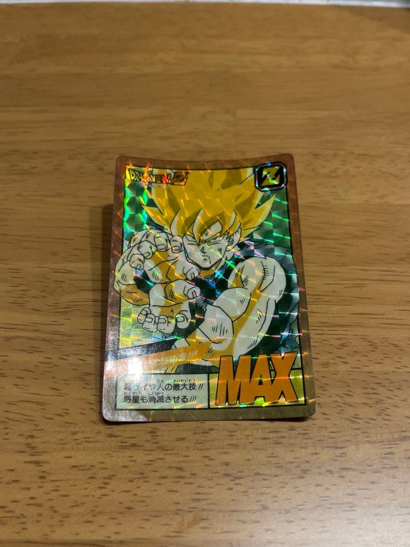 ドラゴンボールカードダス スーパーバトル 超ド級かめはめ波 隠しプリ…