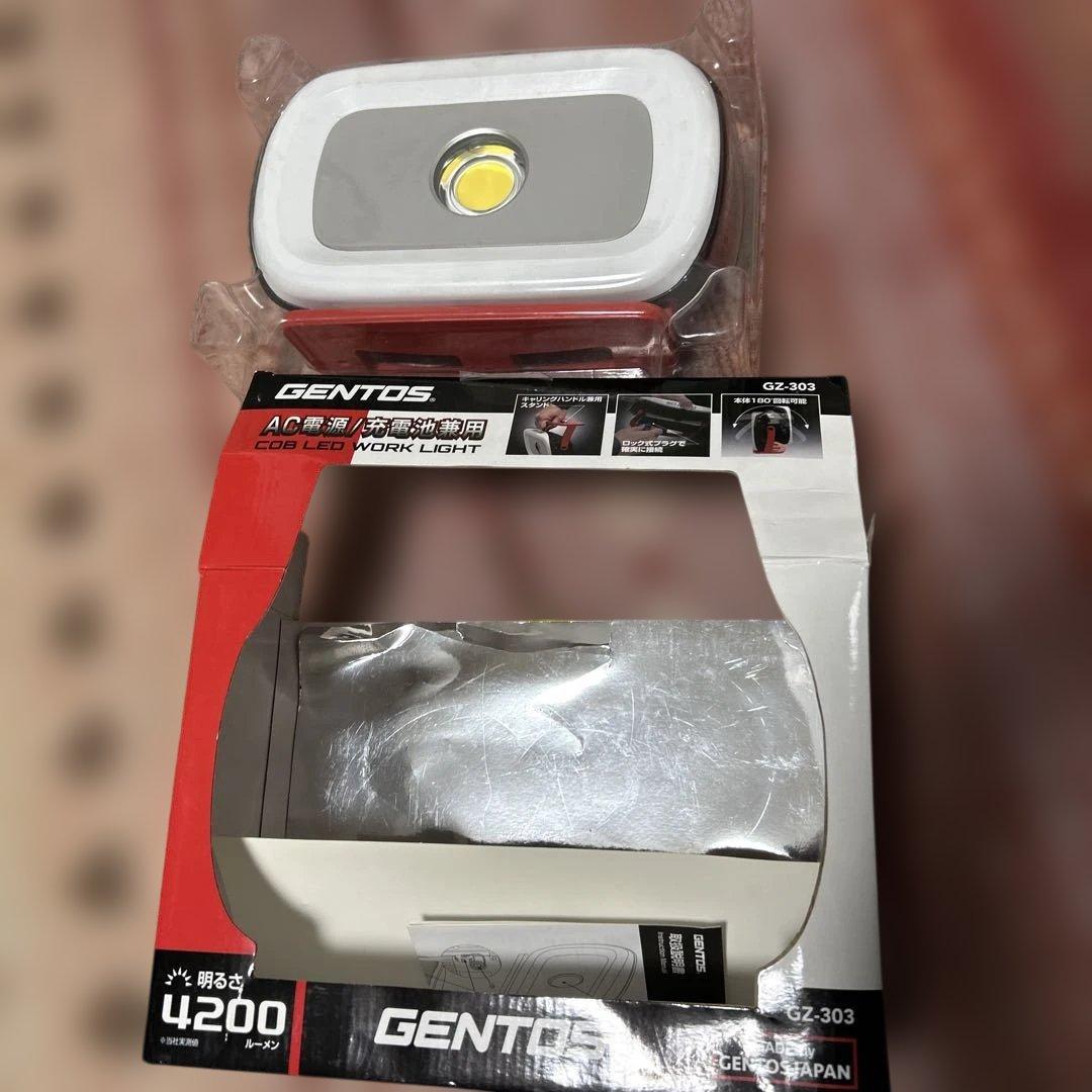 ジェントス　COB LED ワークライト　投光器　GZ-303