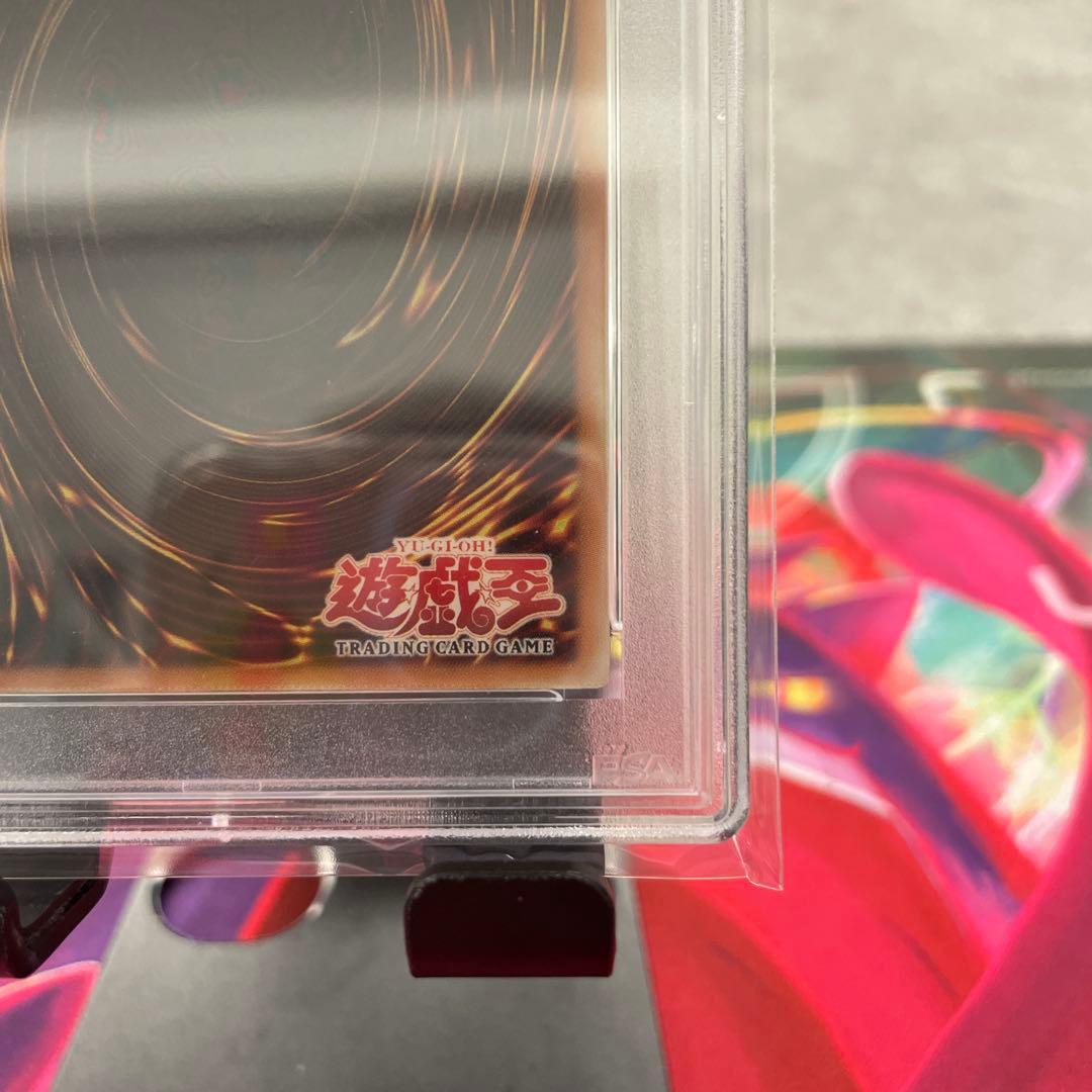 アジア版 トライホーンドラゴン PSA9