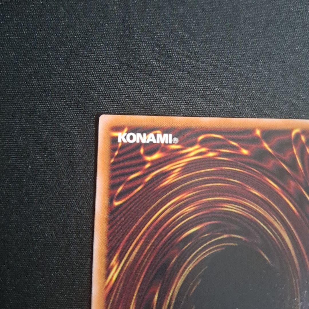 遊戯王　エルシャドールメシャフレール　プリシク