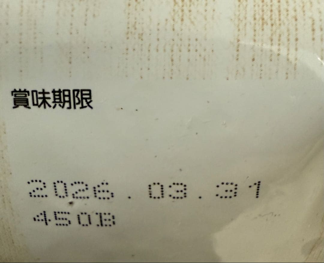 シュプレモ 子犬用 6キロ×1（16日まで値引き中）