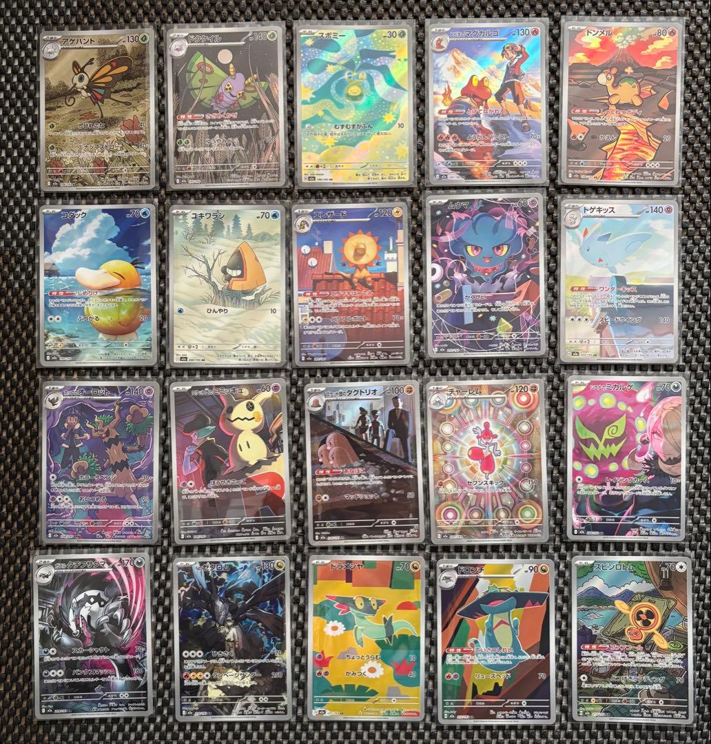 ポケモンカード 伝説キラコレクション〜　AR CHR595種 フルコンプ　引退品