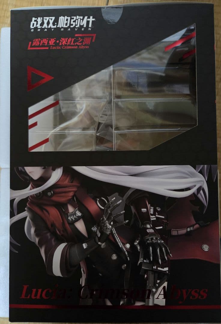 【即日発送】パニシング：グレイレイヴン ルシア・深淵ノ紅1/7 完成品フィギュア