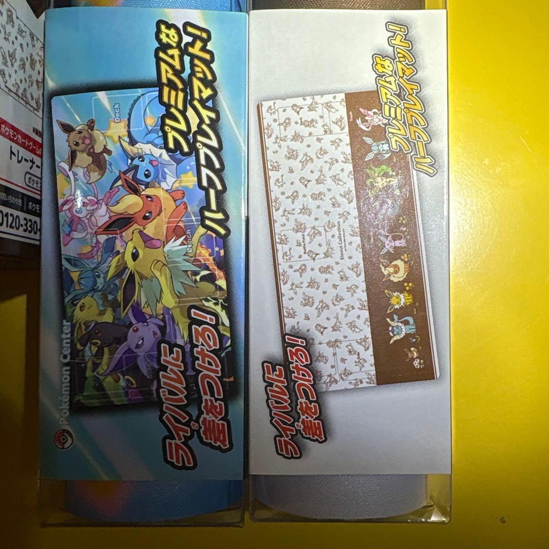 ラバープレイマット　フリップデッキケース　イーブイセット　ブイズ