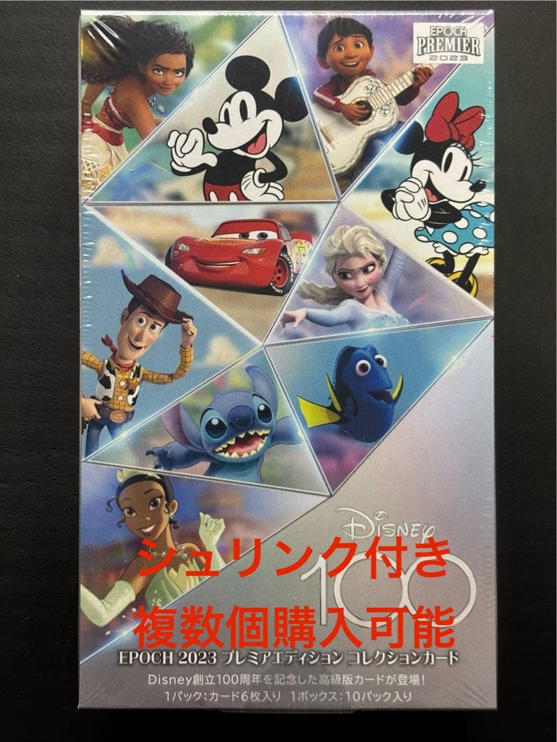 シュリンク付 ディズニー 100 カード エポック 未開封BOX 3個